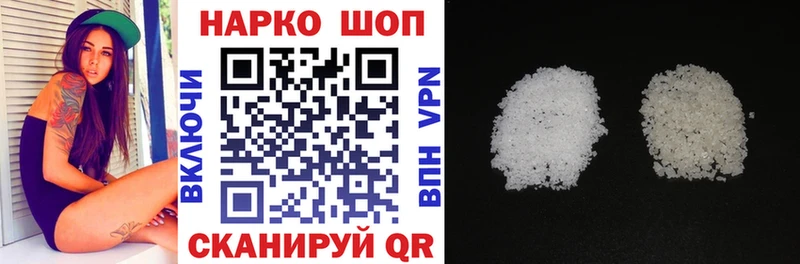 Магазины продажи наркотиков Одинцово АМФ  МЕФ  гидра онион  Вейп ТГК  Cocaine  Гашиш 