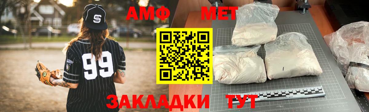 Одинцово  Амфетамин  Вход с VPN  АМФЕТАМИН 98% 