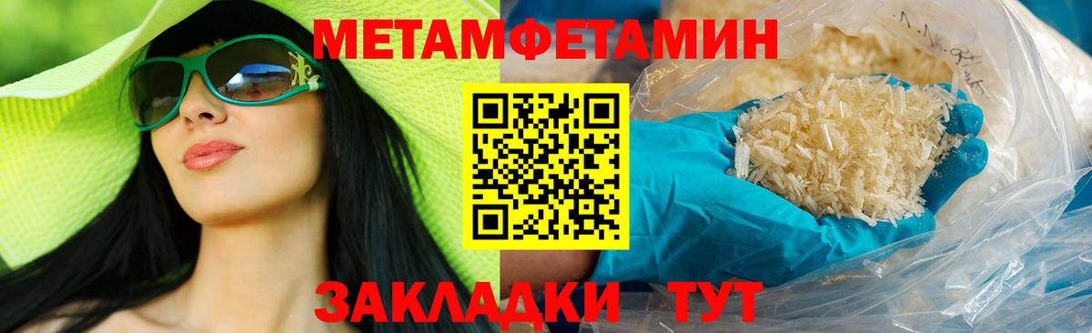 Amphetamine 97% Одинцово