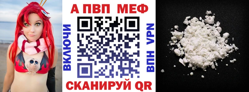 OMG маркетплейс  Одинцово  Альфа ПВП мука 