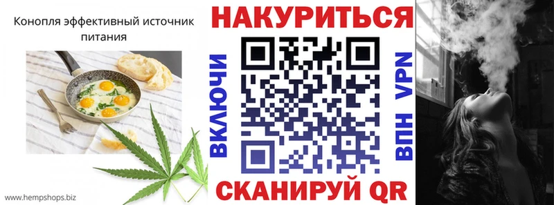 Еда ТГК марихуана  наркошоп  Одинцово 