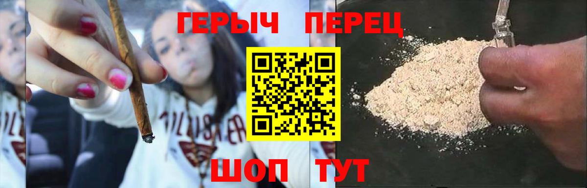 Одинцово  ГЕРОИН VHQ  ГЕРОИН  Вход с VPN 