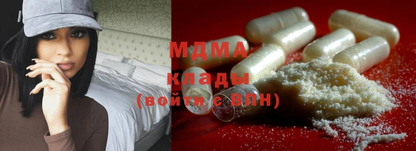 стафф Кулебаки