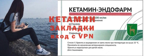 наркотики Лагань