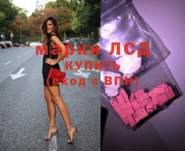 MESCALINE Кукмор