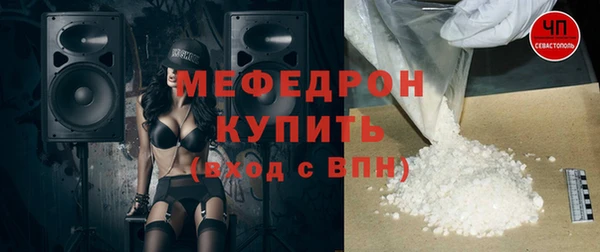 MESCALINE Кукмор