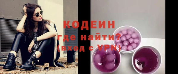 ALPHA PVP Вяземский