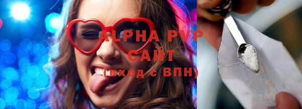 стафф Кулебаки