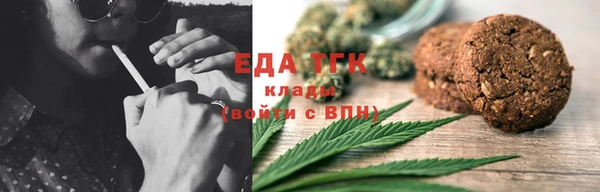 дживик Гусиноозёрск