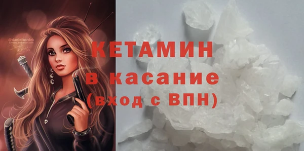 метадон Ладушкин