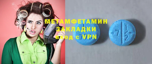стафф Кулебаки