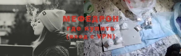 круглые Куйбышев