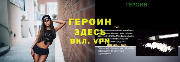ГАЛЛЮЦИНОГЕННЫЕ ГРИБЫ Новодвинск