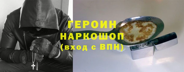 стафф Кулебаки