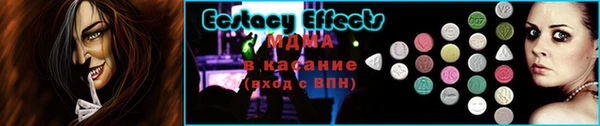 ешки Лабытнанги