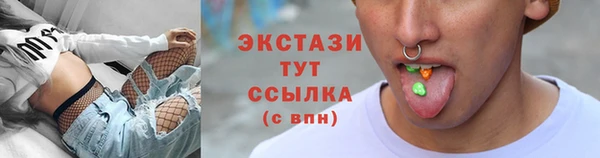 круглые Куйбышев