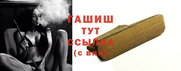 стафф Кулебаки