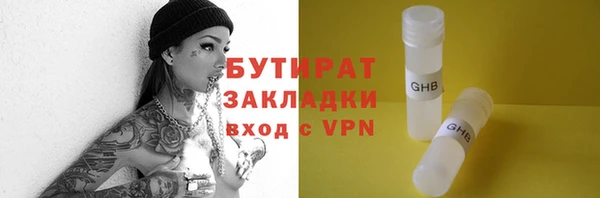 круглые Куйбышев
