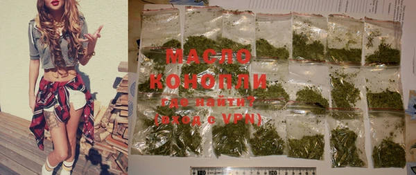 стафф Кулебаки