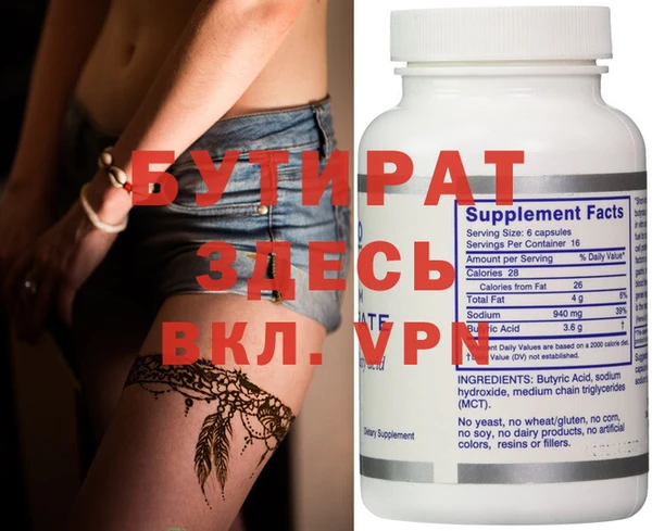 MESCALINE Кукмор