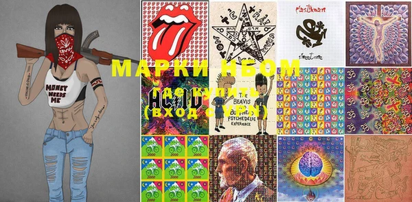 MESCALINE Кукмор