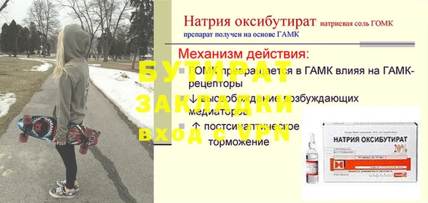 наркотики Лагань