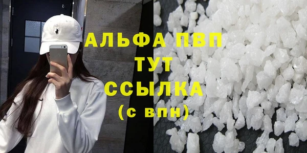 стафф Кулебаки