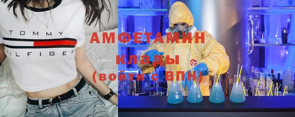 mdpv Вязьма