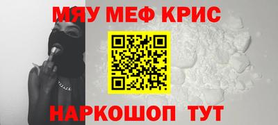 ALPHA-PVP Пенза