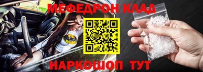 дживик Первоуральск