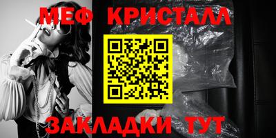 Альфа ПВП Партизанск