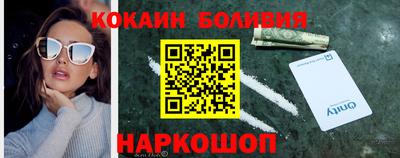 бошки Чапаевск