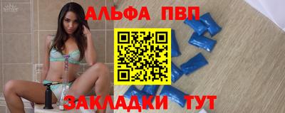 дживик Первоуральск