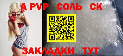 ALPHA-PVP Пенза