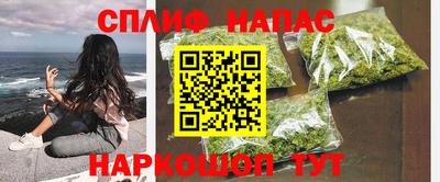 дживик Первоуральск
