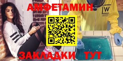 ALPHA-PVP Пенза