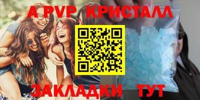Альфа ПВП Партизанск