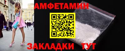 Альфа ПВП Партизанск