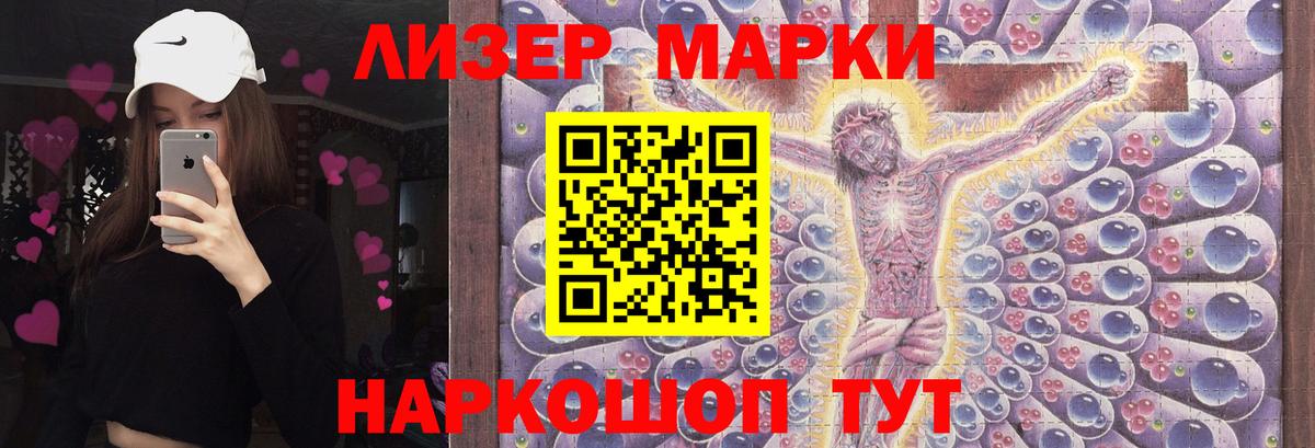 Лсд 25 экстази ecstasy  Лсд 25 экстази ecstasy  Вход с VPN  Одинцово 