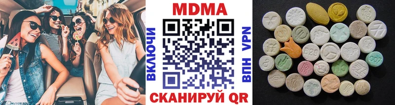 ОМГ ОМГ как войти  Одинцово  MDMA кристаллы 