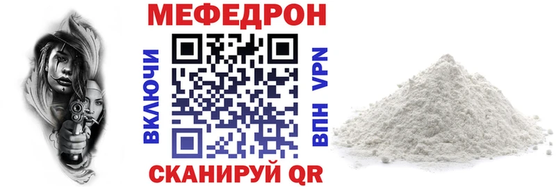 Меф мука  Одинцово 