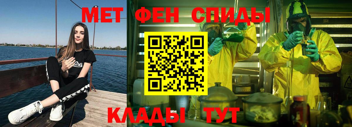 Бошки Шишки Одинцово