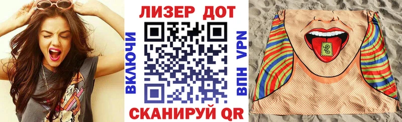 Марки N-bome 1,8мг Одинцово