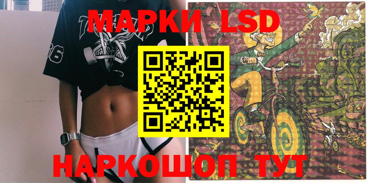 ТГК  ГАШ  Магазины продажи наркотиков  МАРИХУАНА  Одинцово  Экстази  Вход с VPN  МДМА  Меф МЯУ МЯУ кристаллы  COCAIN 