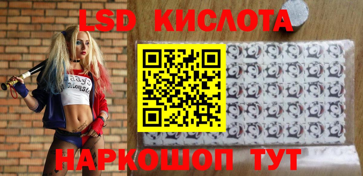 Марки N-bome 1,5мг  Вход с VPN  Марки NBOMe  Одинцово 