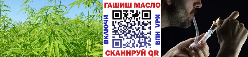 ТГК жижа  Одинцово 