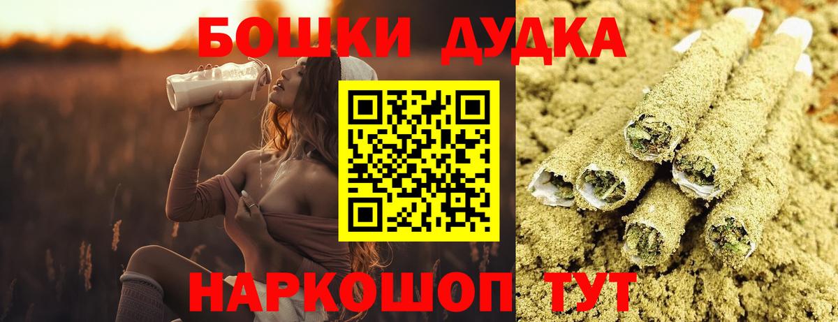 Конопля VHQ  Конопля сатива  Вход с VPN  Одинцово  Шишки марихуана сатива 