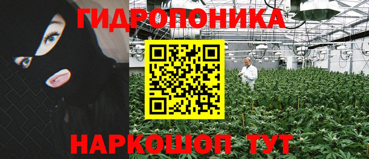 МАРИХУАНА индика Одинцово